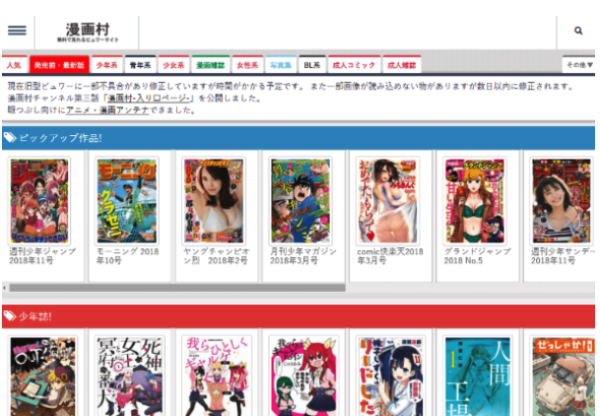 ワタシ以外みんなバカ1巻は無料の漫画村やzip Rarどこにも配信されてない 漫画次郎のブログ