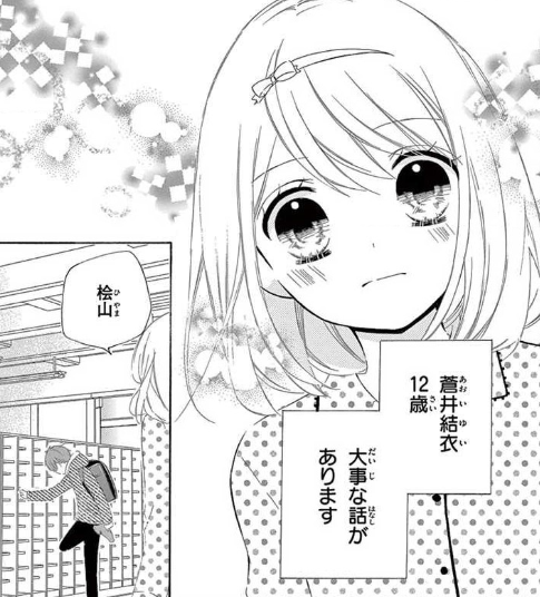 12歳 19巻を無料で読むならこのサイトが最強 漫画村 Zip Rarとは 12歳 19巻を無料で読むならこのサイトが最強 漫画村 Zip Rarとは