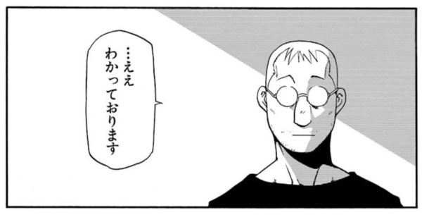 鋼の錬金術師2巻を完全無料で読破する裏技解説 漫画村 Zip Rarの時代は終わった 漫画次郎のブログ